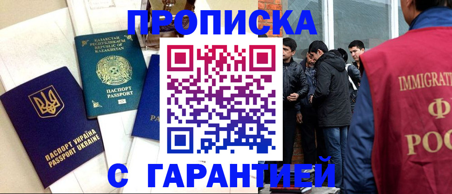 форма 3 в Сатке